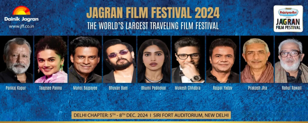 Jagran Film Festival Jagran Film Festival: Tickets, Cities, Schedule and more