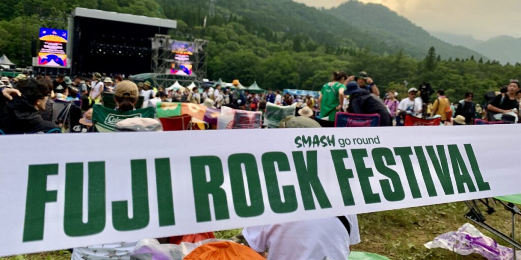 Fuji Rock Festi